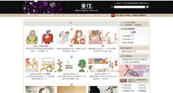 Desktop Screenshot of 34yj.com